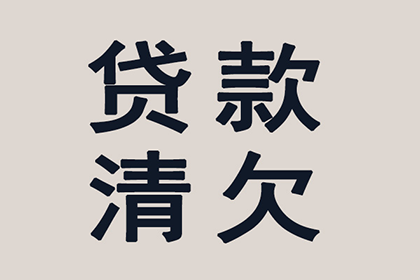签订合法借款合同的关键步骤